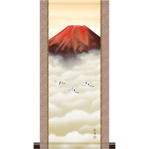 ★無料サービス★水引ラッピング致します。ご希望の場合は備考欄にご記入ください。遥かに聳える霊峰に人々は偉大なる天との接点を抱いてきました。大自然の偉大な力が創り出した壮大なスケール。優れた山水画には不思議と懐かしさがこみあげる情景が描かれて...