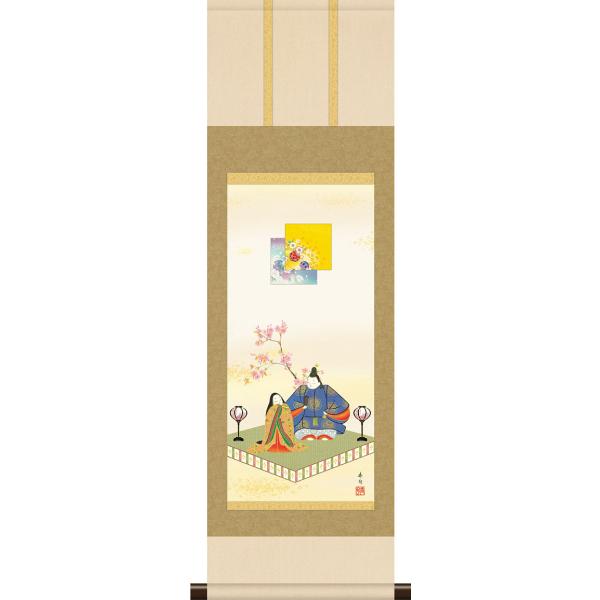 ★無料サービス★熨斗掛け致します。ご希望の場合は備考欄にご記入ください。古き良き伝統文化をいつまでも伝え残す日本の行事。典雅吉祥の趣が満ちあふれる節句飾りの名品を選りすぐってご紹介いたします。愛児への末永い幸福の願いがいっぱいに込められた桃...