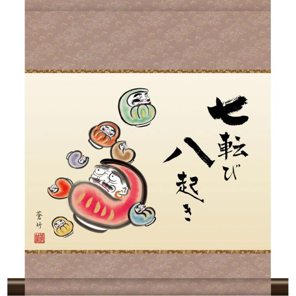 ★無料サービス★水引ラッピング致します。ご希望の場合は備考欄にご記入ください。福福しい七福神。悪災を払う龍虎、初夢に見ると良いとされる一富士二鷹三茄子など、古くから伝えられる由緒正しい吉祥の縁起事物をもとに、現代感覚にもマッチした名作ばかり...