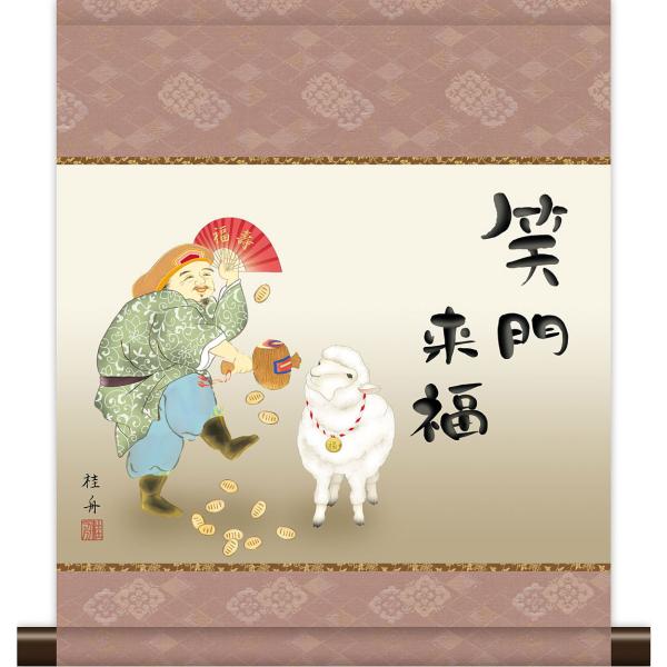 ★無料サービス★水引ラッピング致します。ご希望の場合は備考欄にご記入ください。羊は群れを成して行動する動物なので、昔から「家族安泰」を表しており、羊という漢字は吉祥の文字に含まれることから、縁起が良いとされています。ひつじ年は「未年」と書き...