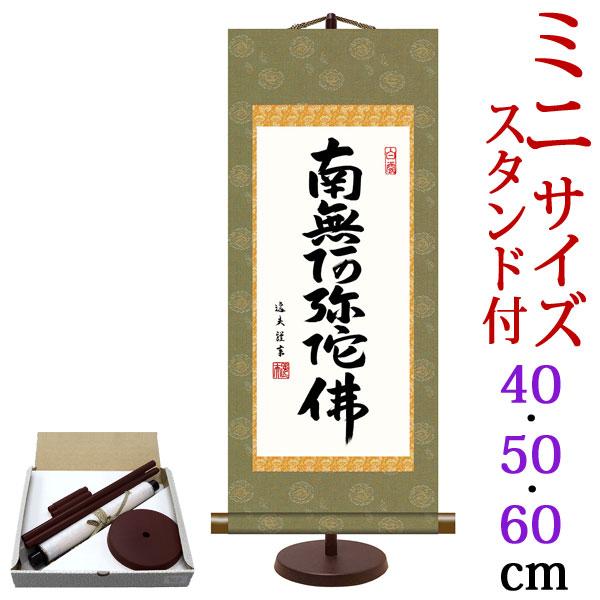 掛け軸 山田邦人 洋上紅富士 絹本 希少 軸装 茶道具 掛軸 美品 です。 掛け軸 山田邦人 洋上紅富士 絹本 希少 軸装 茶道具 掛軸 美品