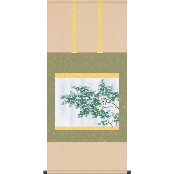掛軸 (掛け軸) 緑雨 横山大観 尺五横 約横54.5cm×縦115cm g7004