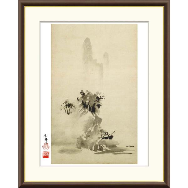 雪舟 破墨山水図 （F8サイズ）（紐・フック付） 日本の名画 約縦61×横49.5cm インテリアアート（額絵） 伝統の日本画 g8595 J2-074 額入り リビング 玄関