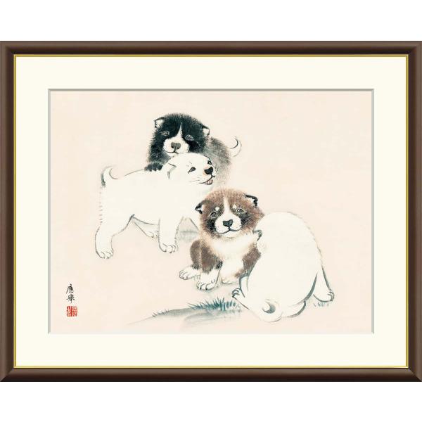 円山応挙 狗子図 （F4サイズ）（紐・フック付） 日本の名画 約横42×縦