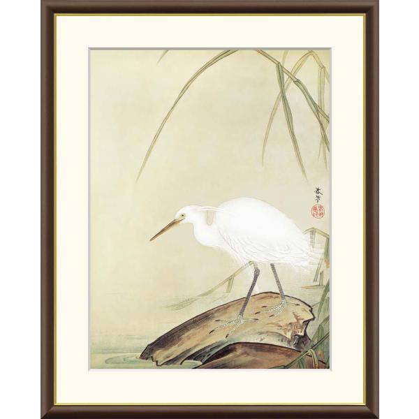 菱田春草 芦に白鷺 （F8サイズ）（紐・フック付） 日本の名画 約縦61