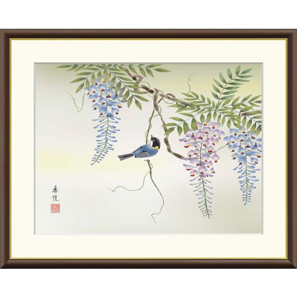 藤花に小鳥 西尾香悦 （F6サイズ）（紐・フック付） 花鳥画 春飾り 約縦52×横42cm インテリアアート（額絵） 伝統の日本画 g8911 J4-B014 額入り リビング