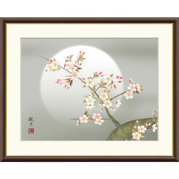夜桜 森山観月 （F6サイズ）（紐・フック付） 花鳥画 春飾り 約縦52×横42cm インテリアアート（額絵） 伝統の日本画 g8920 J4-B017 額入り リビング