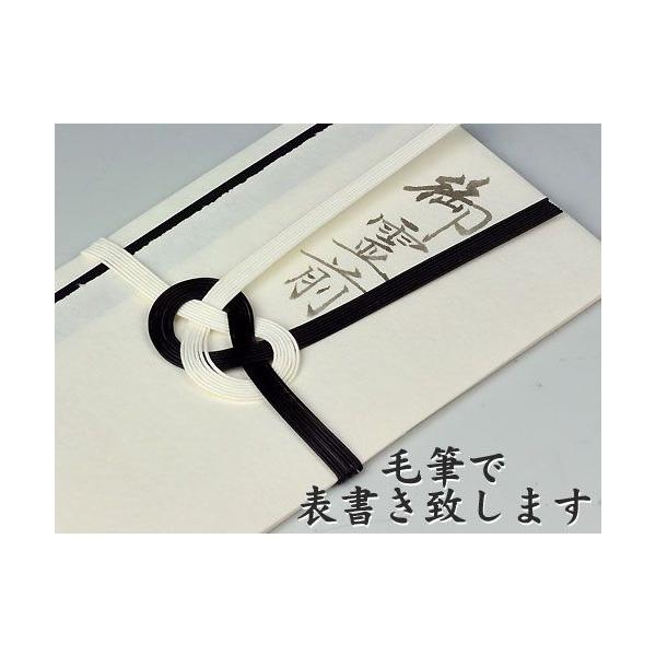 金包 不祝儀袋 香典袋 仏式用 ３万円に最適hh151 黒白手漉き風 直書き Buyee 日本代购平台 产品购物网站大全 Buyee一站式代购