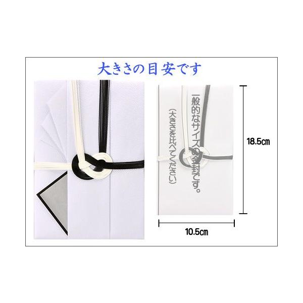 金包 大判 不祝儀袋 香典袋 神式 仏式 ５万円 に最適 Hh4 黒白 直書き Buyee Buyee Japanese Proxy Service Buy From Japan Bot Online