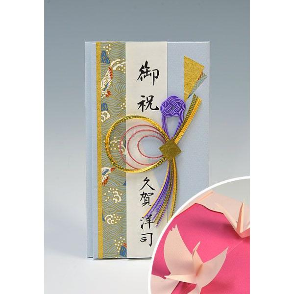 結納屋さんの金封 結婚 一般御祝 1 3万円に最適祝儀袋hm1 折鶴メッセージカード金封タイプ２ ブルー 短冊 Buyee Buyee 提供一站式最全面最专业现地yahoo Japan拍卖代bid代拍代购服务