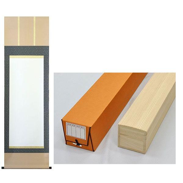 そいこ　掛け軸3点 そいこ 掛け軸3点 第二十二回 太子像 | アラコッコー 蓮徳