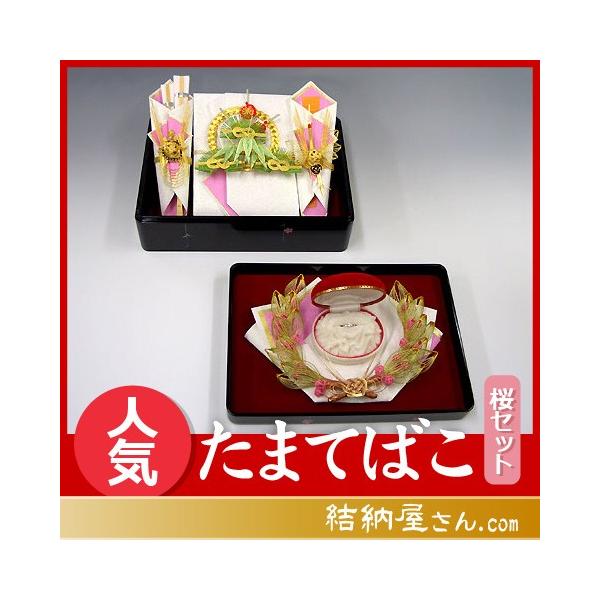 [ [i ܂Ă΂AWZbgPiw֏tj