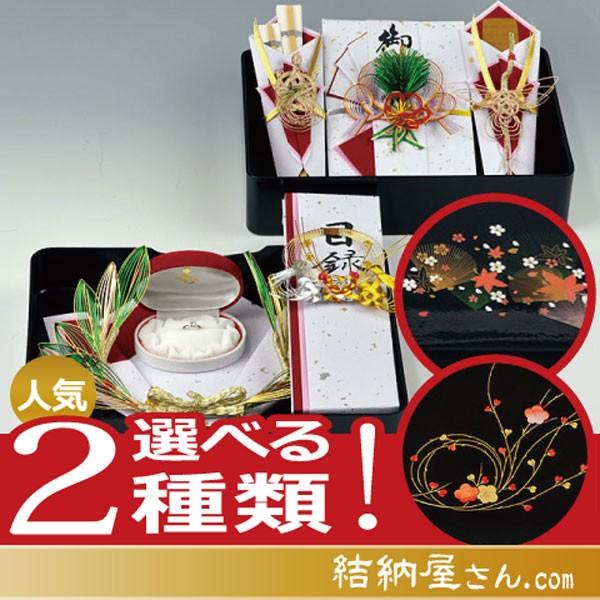 [ [i Ԃ̕AWZbgRiژ^(c)+w֏tjiC~t(REn)j