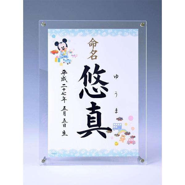 ディズニー命名書 アクリルフレーム ミッキー ミニー プーさん 結納屋さんの毛筆手書き命名書 かわいい命名書 Buyee Buyee 日本の通販商品 オークションの代理入札 代理購入