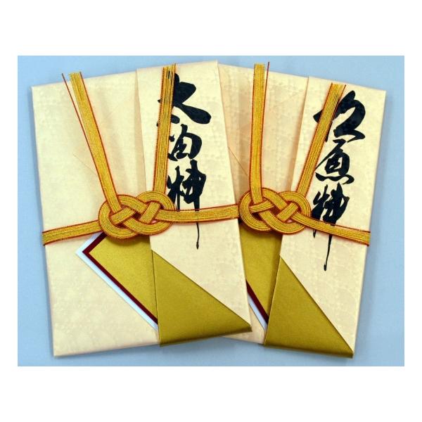 酒肴料金封 2枚 : 結納屋さん - 通販 - Yahoo!ショッピング
