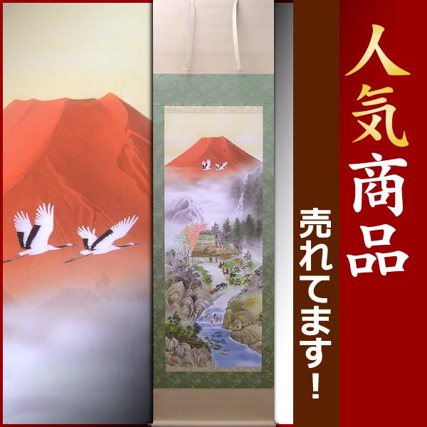 掛け軸 月秀 鯉の滝登り 紙本 希少 軸装 茶道具 掛軸 美品 です。 掛け軸 月秀 鯉の滝登り 紙本 希少 軸装 茶道具 掛軸 美品