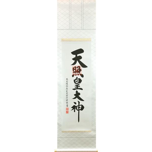 | (|) _iVƍc_j rؓc疾 ڎO 45.5×c175.5cm  p9504 _  VN _j _ ɐ_{ VƑ_ VƑ_