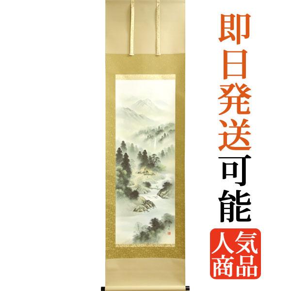 掛軸 (掛け軸) 開運四神山水 中島洋介 尺五立 約横54.5×縦190cm p9681