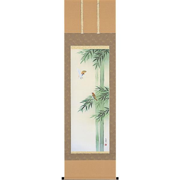 掛軸 (掛け軸) 年中掛け 竹に雀 萩原緑翠 尺五立 約横54.5cm×縦190cm