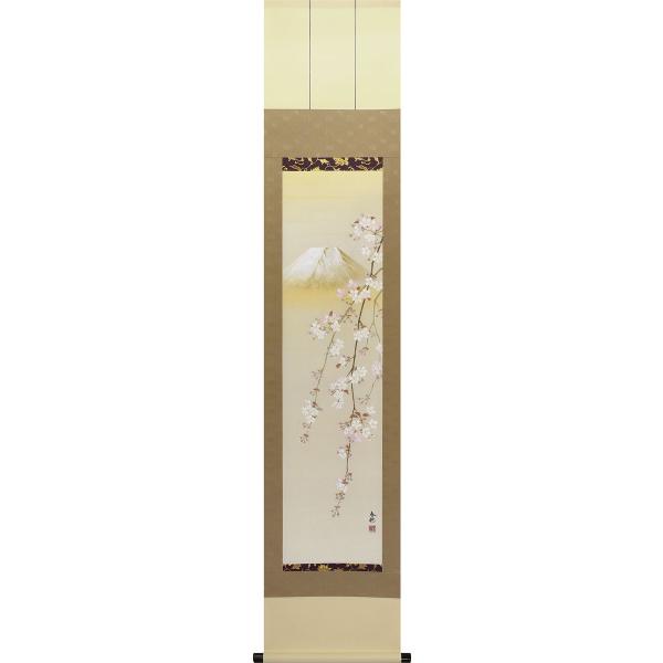 掛軸 (掛け軸) 春用 桜花富士 藤田春穂 九寸立 約横39cm×縦185cm