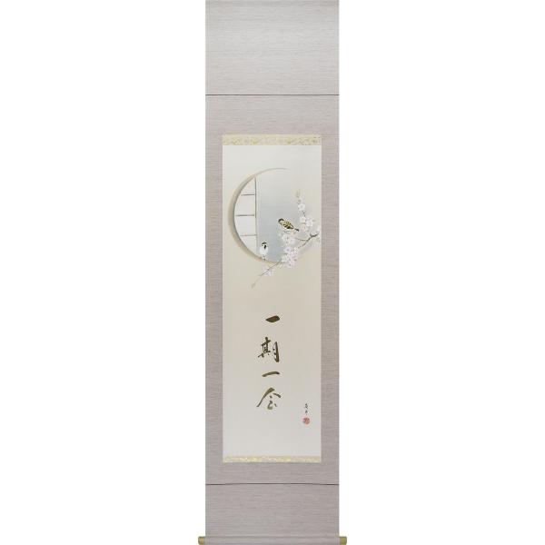 掛け軸 春 桜の人気商品・通販・価格比較 - 価格.com 掛け軸 春 桜の人気商品・通販・価格比較 - 価格.com