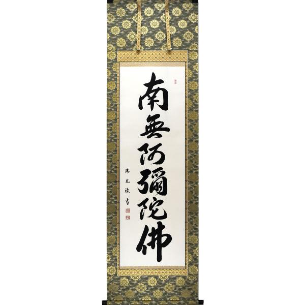 | (|) ZiEjqdj얳ɕ g쐐 ڌܗ 54.5×c190cm p9832  @ @v {  ~ ǑP{ ~ ފ