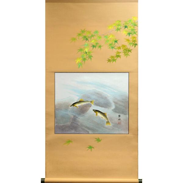 掛け軸 田中竣 夏水遊猿 絹本 希少 軸装 茶道具 掛軸 美品 です。 掛け軸 田中竣 夏水遊猿 絹本 希少 軸装 茶道具 掛軸 美品 です。