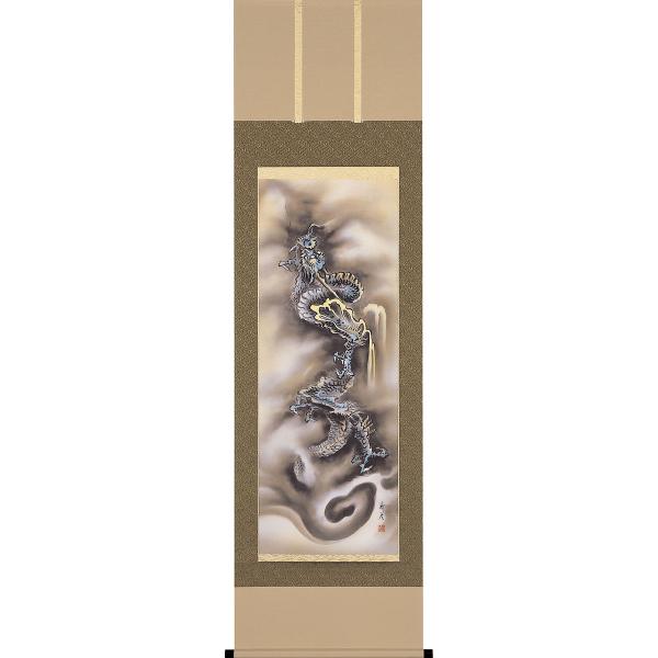掛軸 (掛け軸) 昇龍 伊藤義彦 尺五立 約横54.5cm×縦190cm p9927