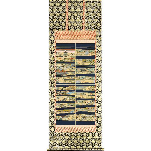 掛軸 (掛け軸) 親鸞聖人御絵伝 中野京香 尺八立 約横66.5×縦197cm