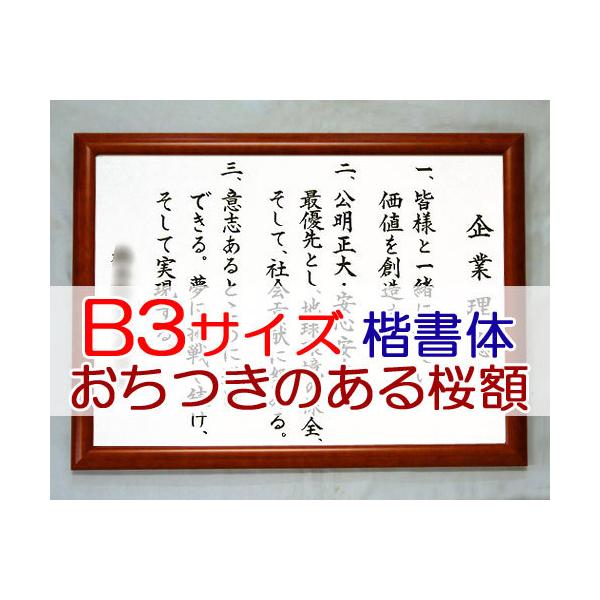 ЌPEocOȂ iBRTCYE̂ztj͋́iАEƗOEswjj SH0028