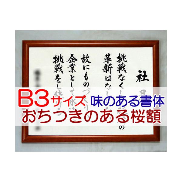 ЌPEocOȂ iaRTCYE̂ztĵ鏑́iАEƗOEswjj SH0029