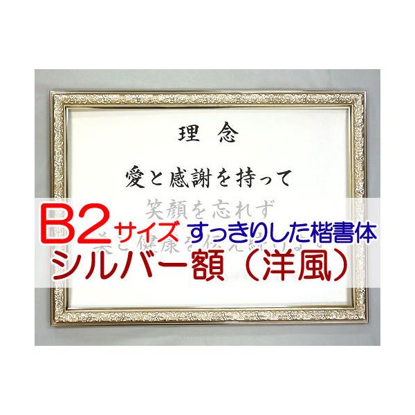 ЌPEocOȂ iBQTCYEVCVo[zimjtj肵́iАEƗOEswjj SH0056