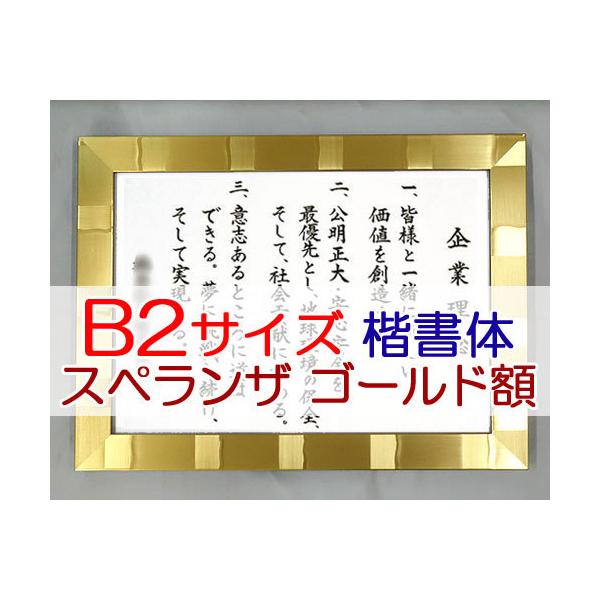 ЌPEocOȂ iBQTCYEXyU S[hztj͋́iАEƗOEswjj SH0072