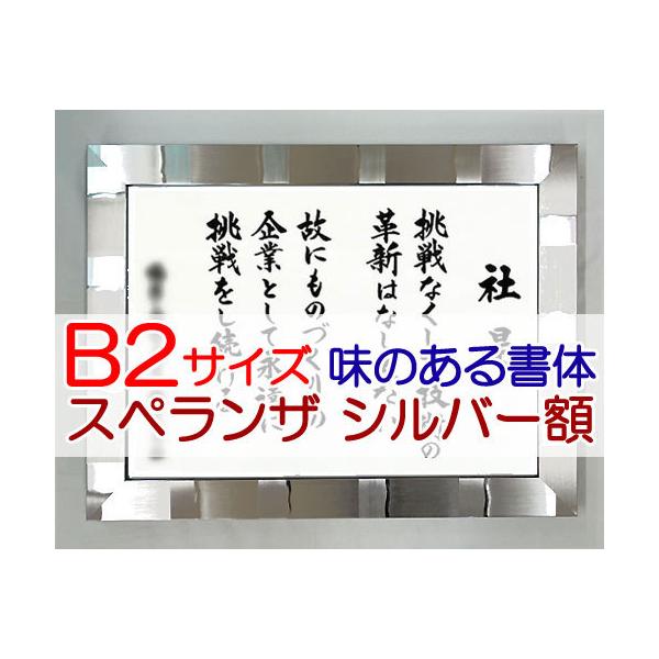 ЌPEocOȂ iBQTCYEXyU Vo[ztĵ鏑́iАEƗOEswjj SH0081