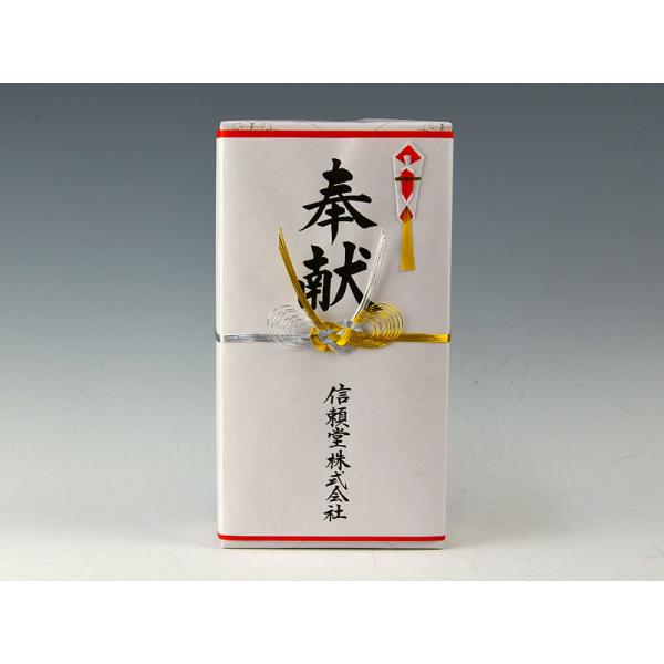 冠婚葬祭用品 地鎮祭 - 祝儀袋の人気商品・通販・価格比較 - 価格.com 冠婚葬祭用品 地鎮祭 - 祝儀袋の人気商品・通販・価格比較 - 価格.com