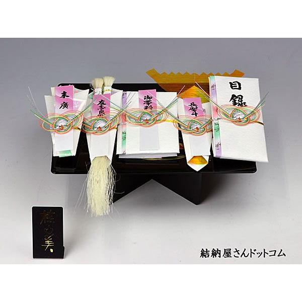 ブランド結納 桂由美 幸七号五点セット（毛せん付） : z49 : 結納屋  