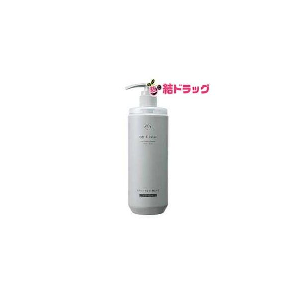 Off&Relax トリートメント「リフレッシュタイプ」【お取り寄せ】