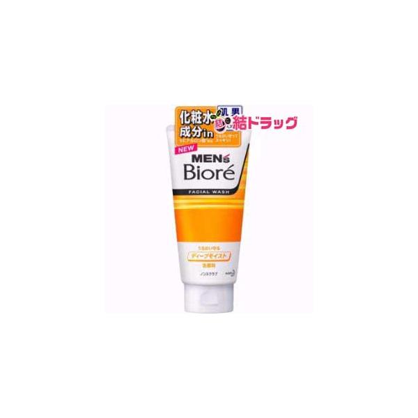 メンズビオレ ディープモイスト洗顔(130g)