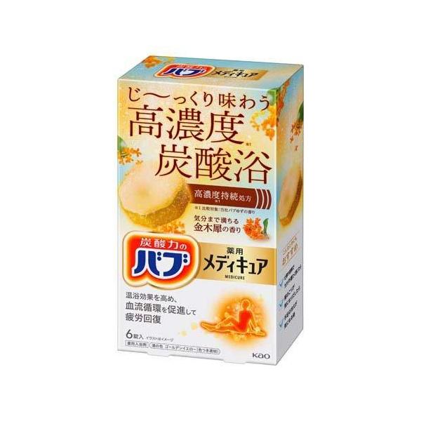 バブ メディキュア 金木犀の香り 6錠入 花王 バブメデイキユアキンモクセイ6P