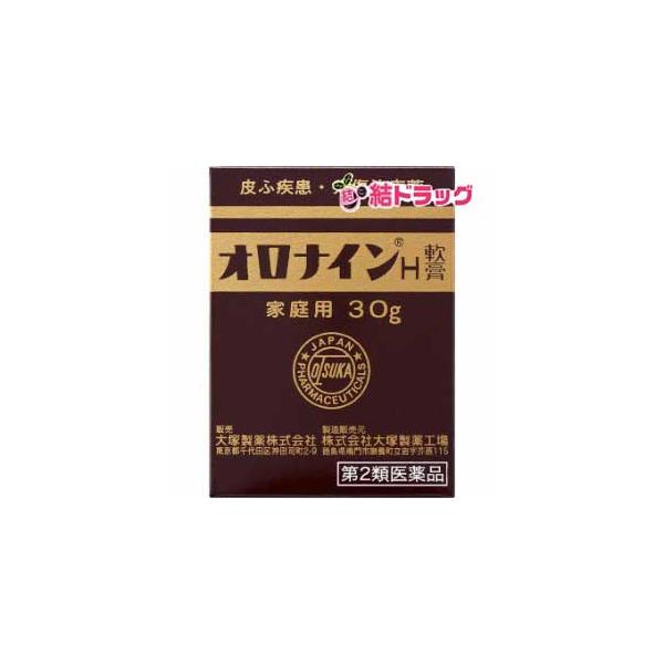 【第2類医薬品】オロナインH軟膏(30g)