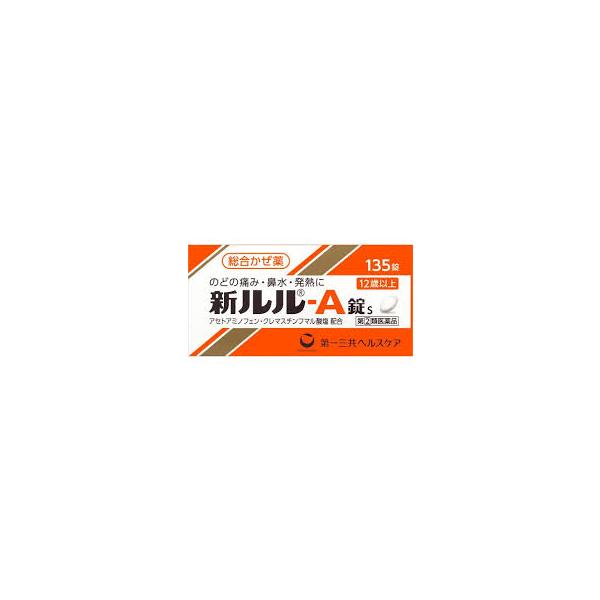 他サイト： 指定第2類医薬品 新ルル−Ａ錠ｓ　135錠セルフメディケーション税制対象商品  購入制限商品 x1sgの商品画像