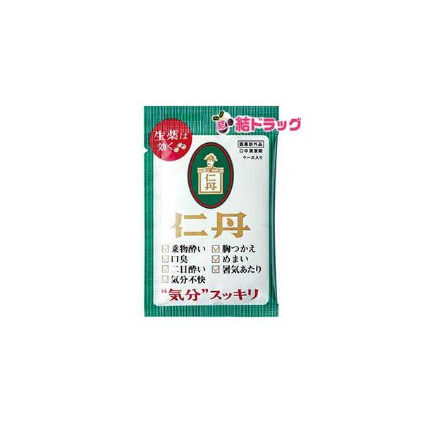 仁丹バラエティケース(430粒入)