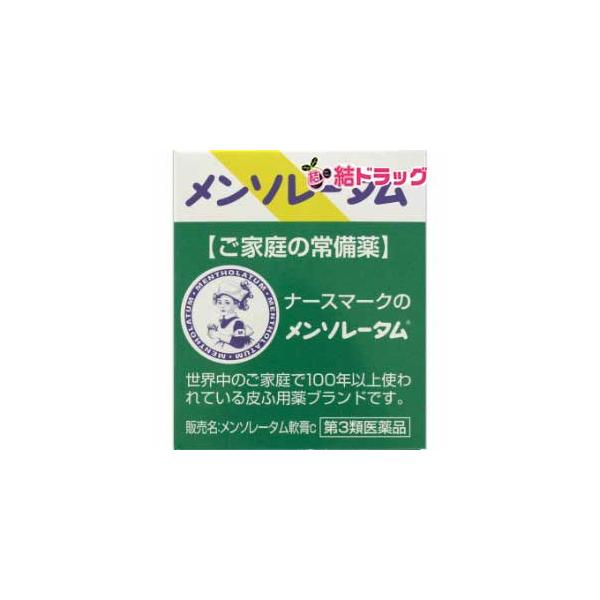 【第3類医薬品】ロート メンソレータム(35g)