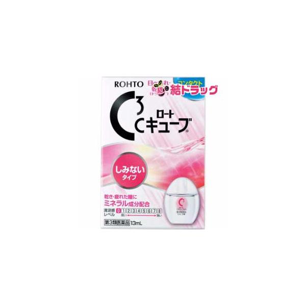 【第3類医薬品】ロートCキューブ m(13mL)