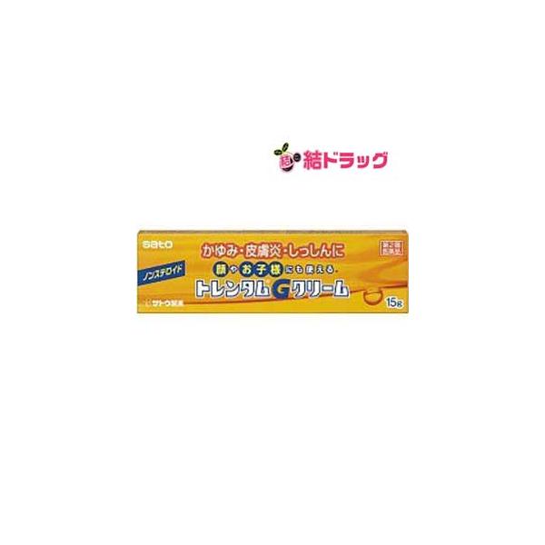 【第2類医薬品】トレンタムGクリーム(15g)