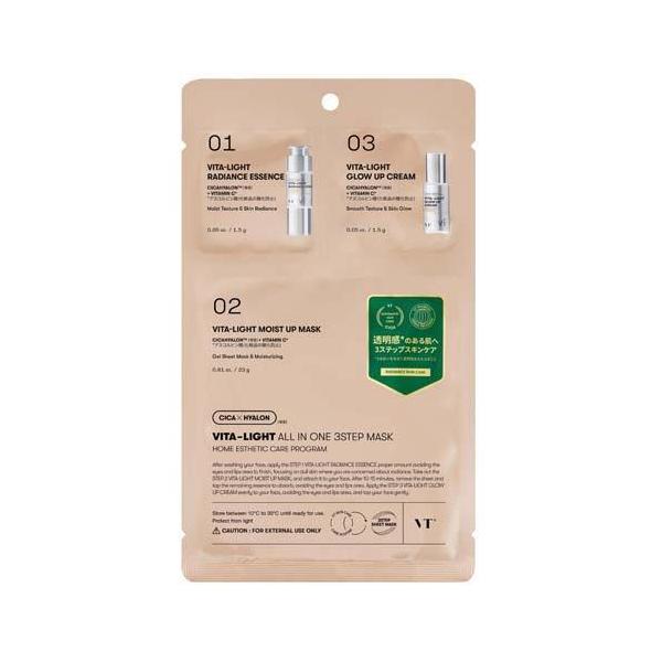 他サイト： VT ビタライトオールインワン3ステップマスク  1個    VTの商品画像
