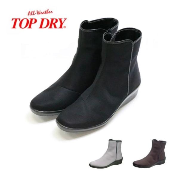 TOP DRY アサヒシューズ トップドライ TDY3929 レディース レイン