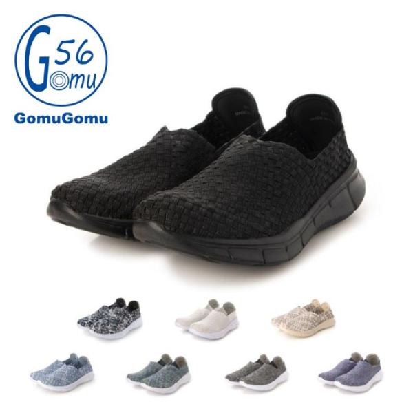 ゴムゴム Gomu56 メVカット メッシュ スリッポン メンズ レディース カジュアル スニーカー 5512M 99-5512M