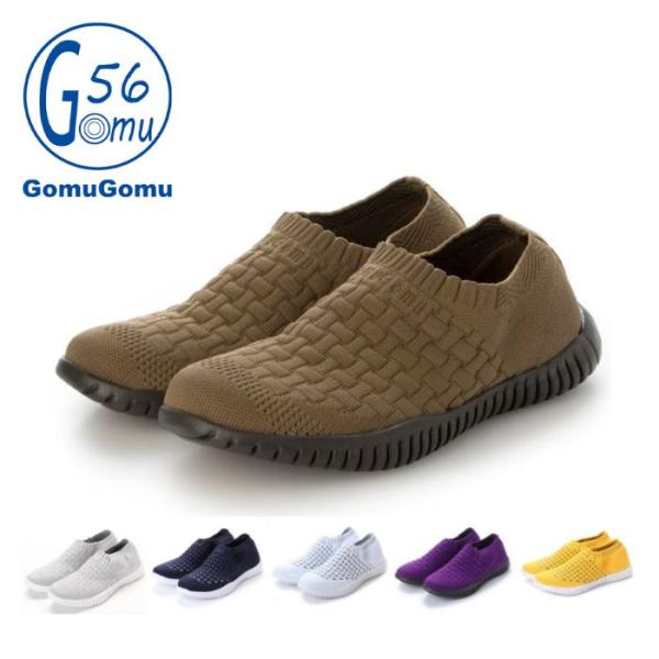 ゴムゴム Gomu56 レディース ニットスニーカー カジュアルシューズ 5521 99-5521 靴