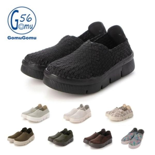 Gomu 56 ゴムゴム Gomu56 プラットフォーム 2WAY スリッポン